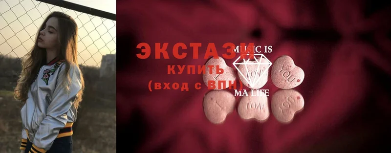 блэк спрут ССЫЛКА  даркнет сайт  Ермолино  Ecstasy VHQ 