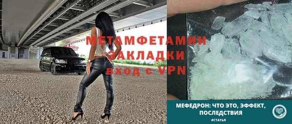 COCAINE Бородино